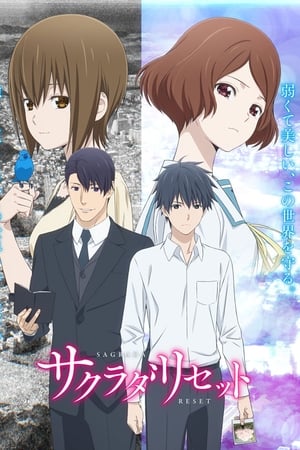 Sagrada Reset temporada  1 online