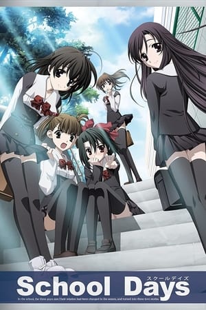 School Days temporada  1 online