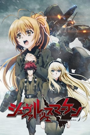 Schwarzesmarken Online