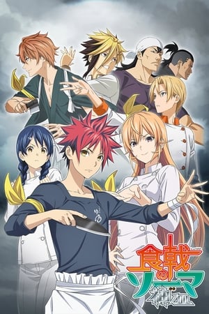 Shokugeki no Soma Online