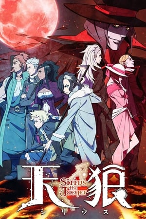 Sirius the Jaeger temporada  1 online