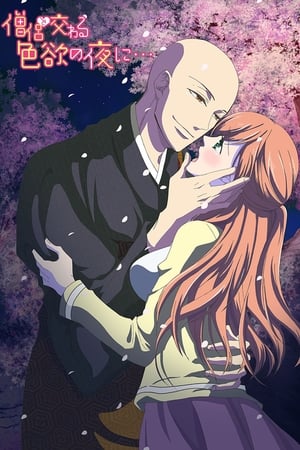 Souryo to Majiwaru Shikiyoku no Yoru ni... temporada  1 online