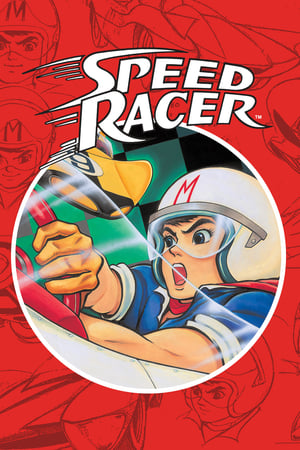 Speed Racer Online