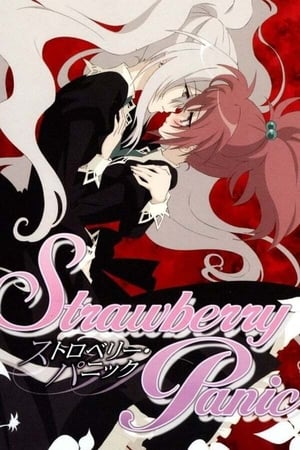 Strawberry Panic temporada  1 online