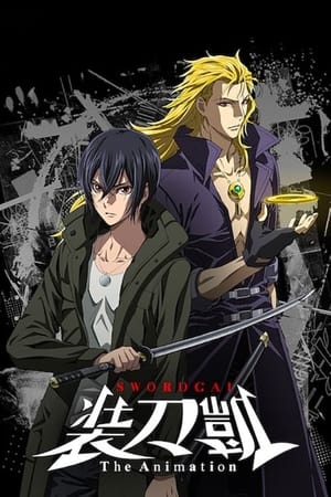 Sword Gai: The Animation online gratis