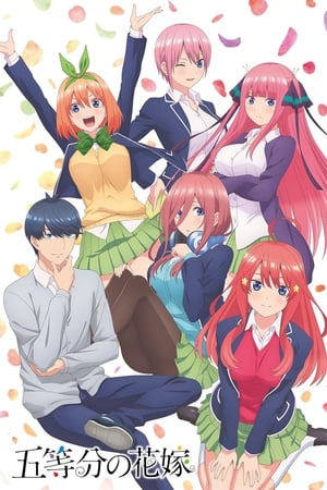 The Quintessential Quintuplets temporada  1 online