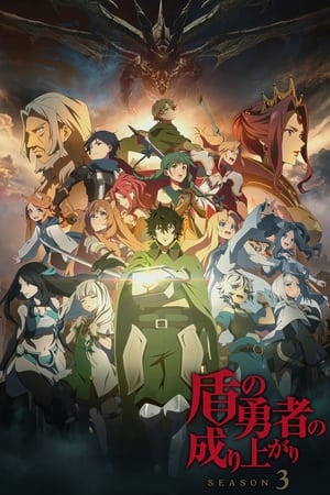 The Rising of the Shield Hero temporada  3 online