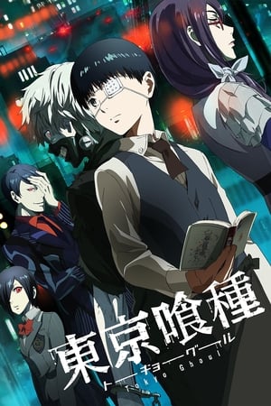 Tokyo Ghoul temporada  1 online