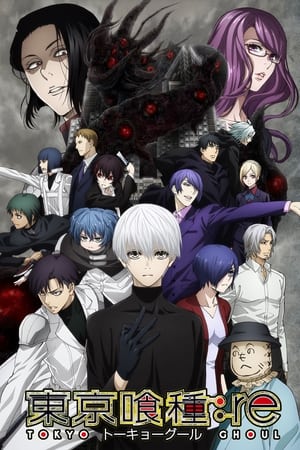 Tokyo Ghoul temporada  4 online