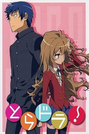 Toradora! temporada  1 online