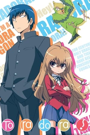 Toradora! Online