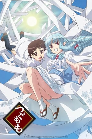 Tsugumomo Online