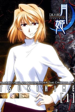 Tsukihime, Lunar Legend temporada  1 online