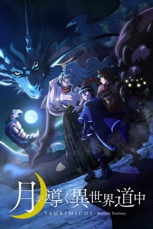 Tsukimichi: Moonlight Fantasy temporada  1 online