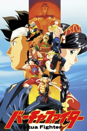 Virtua Fighter T 1 C 25 online gratis