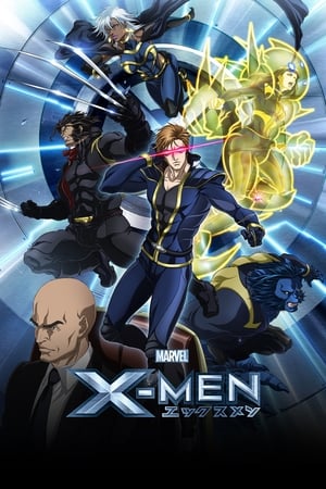 X-Men (Anime) Online