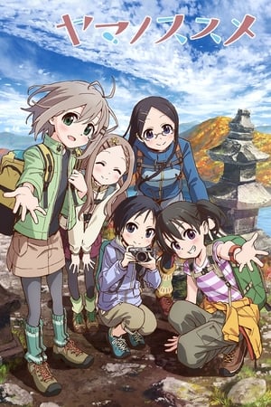 Yama no Susume Online