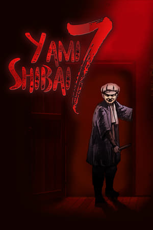 Yami Shibai online gratis