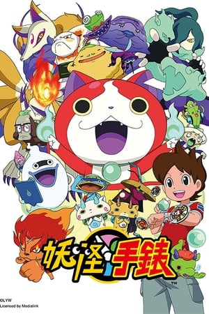 Yo-Kai Watch temporada  2 online