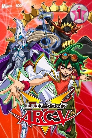 Yu-Gi-Oh! Arc-V temporada  1 online