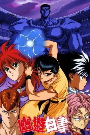 Yu Yu Hakusho (Los guerreros del más allá) temporada  2 online