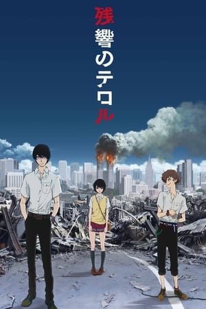 Zankyou no Terror Online