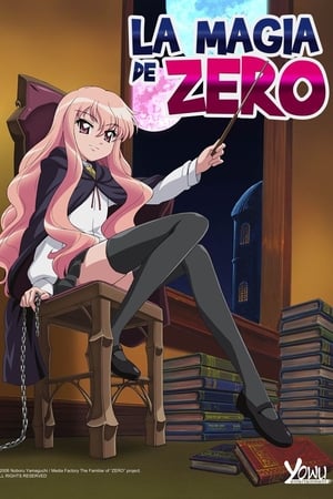 Zero no Tsukaima Online