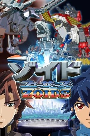 Zoids Fuzors T 1 C 14 online gratis