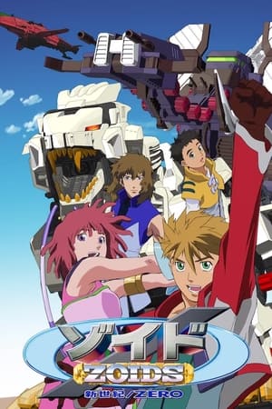 Zoids: New Century Zero temporada  1 online